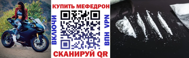 Купить наркотик Махачкала Кокаин Меф ГАШ А ПВП Конопля