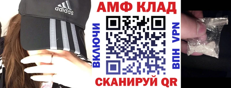 MEGA как зайти  продажа наркотиков  Махачкала  АМФЕТАМИН Premium 