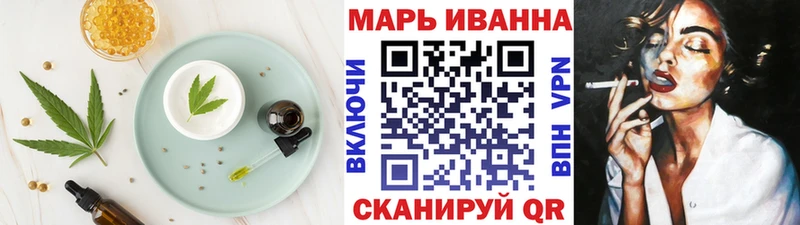 Canna-Cookies марихуана Махачкала