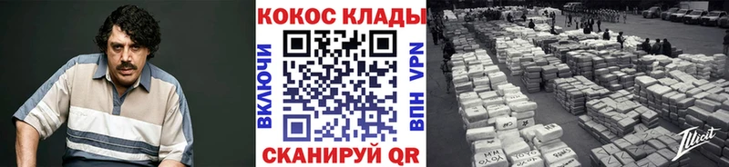 купить  сайты  Махачкала  COCAIN FishScale 