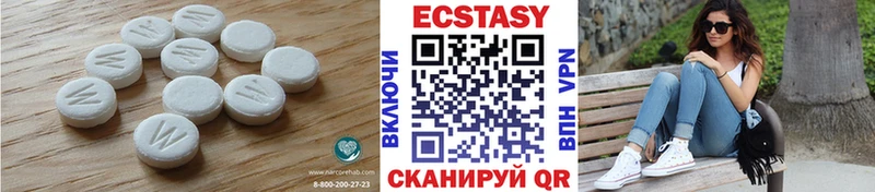Экстази mix  Махачкала 