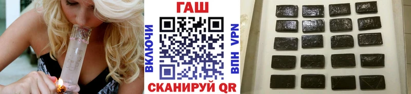 наркошоп Махачкала Гашиш hashish