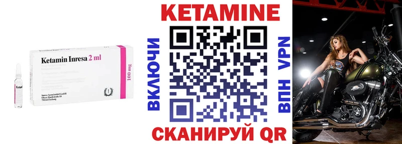 КЕТАМИН VHQ  Махачкала 