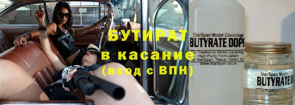 гашишное масло Алексин