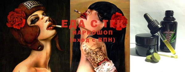 MDMA Алексеевка