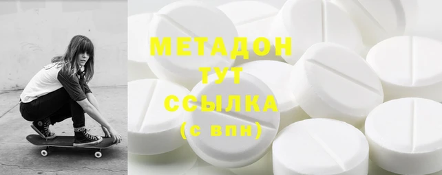 MDMA Алексеевка