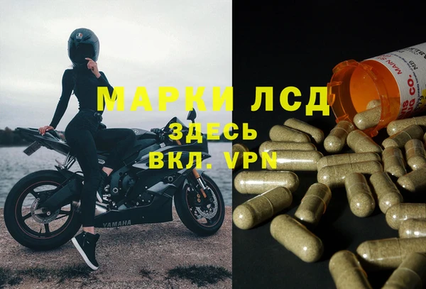гашишное масло Алексин
