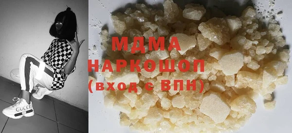 MDMA Алексеевка