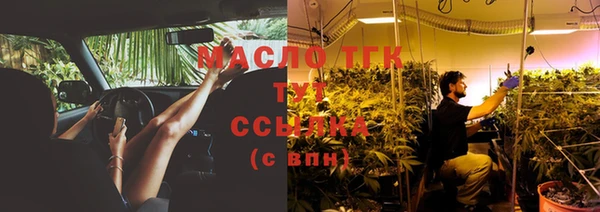 гашишное масло Алексин
