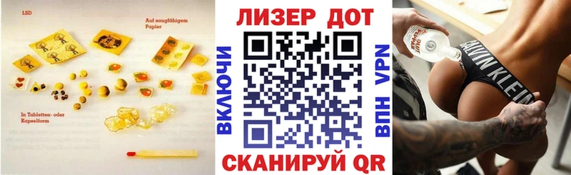 LSD-25 экстази кислота  кракен как войти  Махачкала 