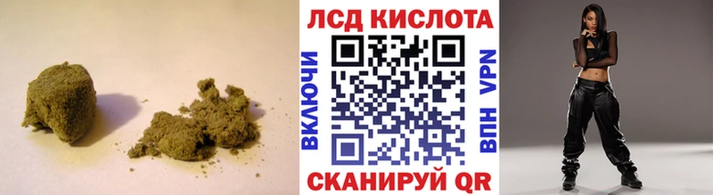 LSD-25 экстази кислота Махачкала