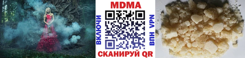 МДМА crystal  hydra зеркало  Махачкала 