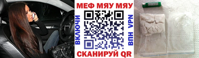 Меф мука  Махачкала 