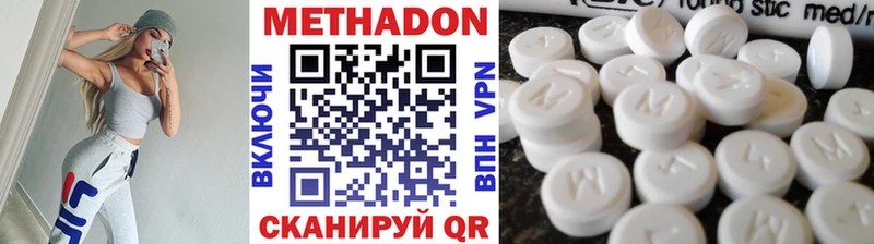 Метадон мёд hydra онион Махачкала