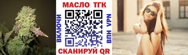 Дистиллят ТГК Wax  Махачкала 